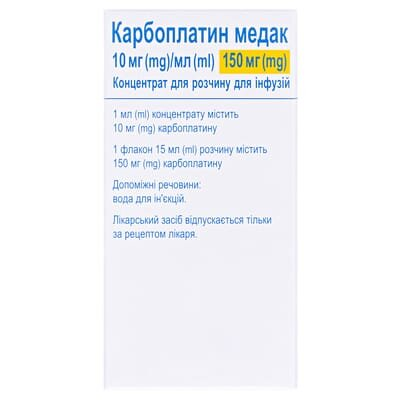 Карбоплатин Медак концентрат для р-ну д/інф. 10 мг/мл по 15 мл №1 у флак.