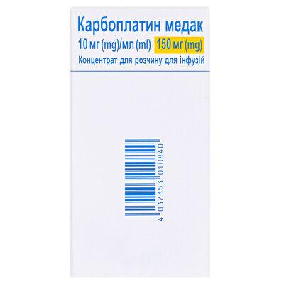 Карбоплатин Медак концентрат для р-ну д/інф. 10 мг/мл по 15 мл №1 у флак.