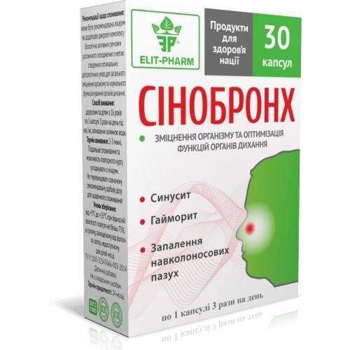 Сінобронх капсули по 500 мг №30