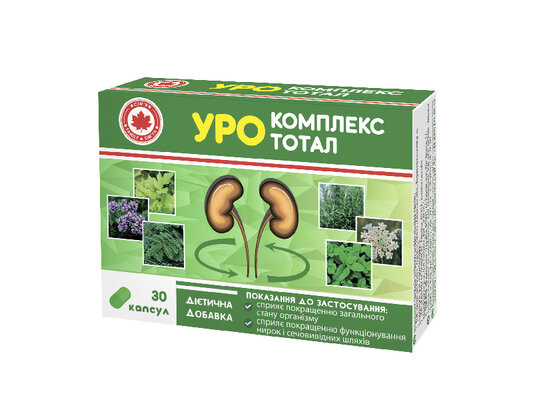 Урокомплекс Тотал капсули №30