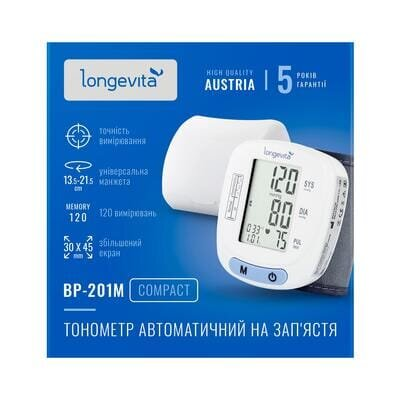 Тонометр Longevita BP-201М автоматичний на зап'ястя