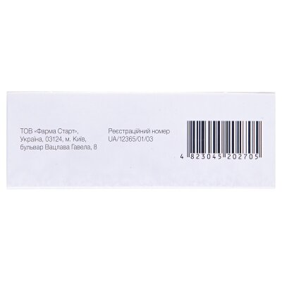 Діфорс XL таблетки, в/плів. обол. по 10 мг/160 мг №30 (10х3)