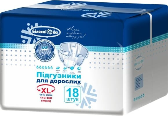 Підгузки для дорослих «Білосніжка», розмір XL (110-160 см), 18 штук