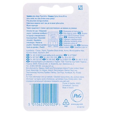 Зубна нитка Oral-B Essential floss, М'ятна, 50 м