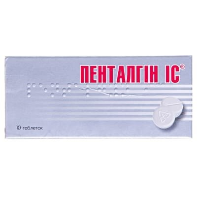 Пенталгін IC таблетки №10 у бліс. у пач.