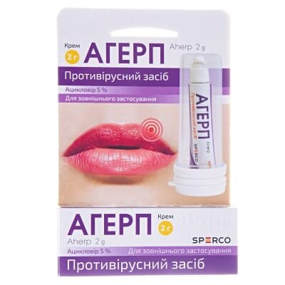 Агерп крем 5 % по 2 г у тубах