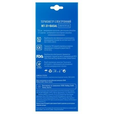 Термометр медичний Longevita МТ- 31+ basal