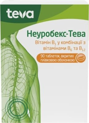 Неуробекс-Тева таблетки, в/плів. обол. №90 у бан.