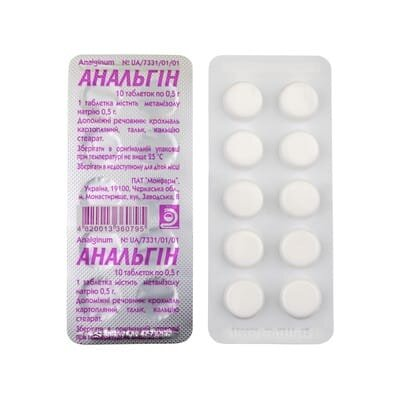 Анальгін таблетки по 0.5 г №10
