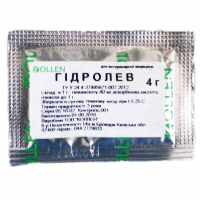 Гідролев (ДЛЯ ТВАРИН) порошок, 4 г