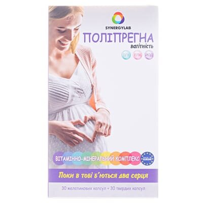 Поліпрегна вагітність капсули №60