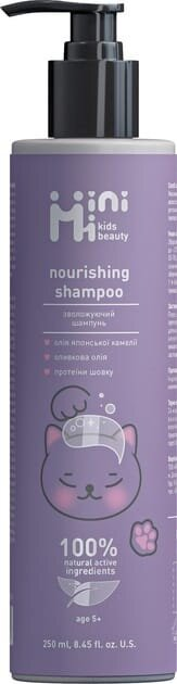Шампунь MiniMi Kids Beauty зволожуючий, 250 мл