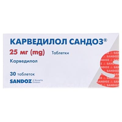 Карведилол Сандоз таблетки по 25 мг №30 (10х3)