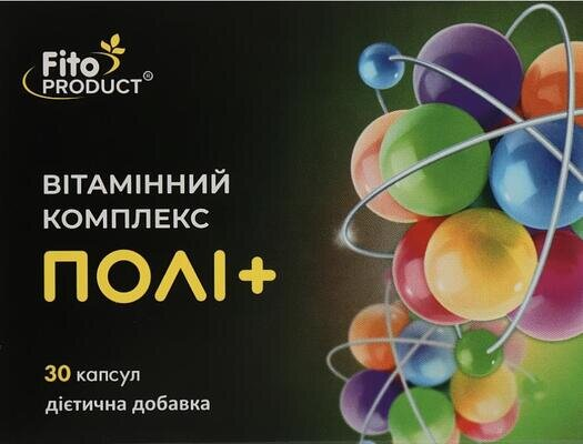 Полі+ вітамінний комплекс для імунітету капсули №30