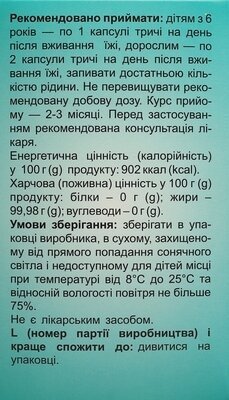 Риб'ячий жир Профі Фарм капсули по 500 мг №100