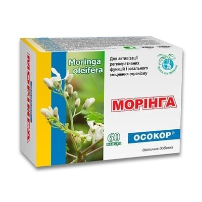 Морінга Осокор капсули по 500 мг №60
