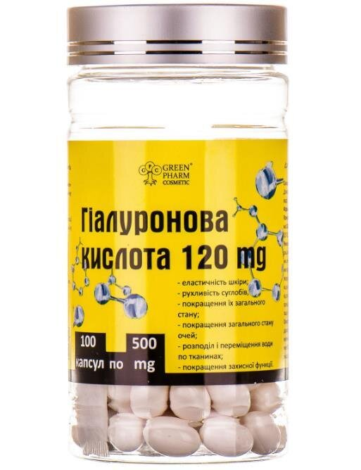 Гіалуронова кислота Green Pharm Cosmetic капсули по 120 мг (500мг) №100
