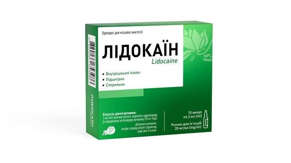 Лідокаїн розчин д/ін. 20 мг/мл по 2 мл №10 в амп.