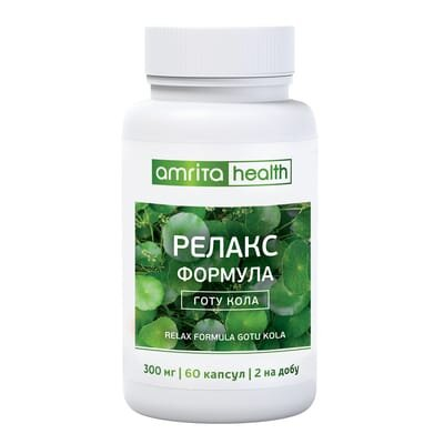 Релакс Формула Готу Кола Amrita капсули №60