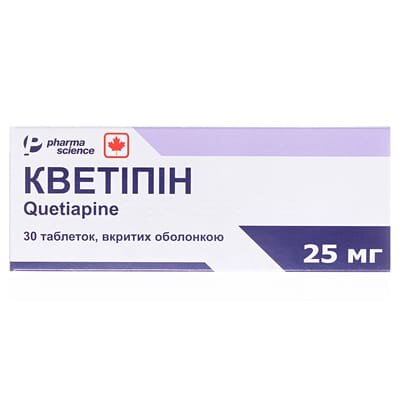 Кветіпін таблетки, в/о по 25 мг №30 (10х3)