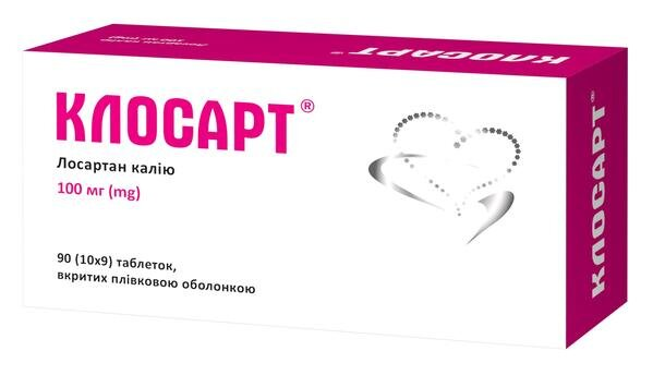 Клосарт таблетки, в/плів. обол. по 100 мг №90 (10х9)