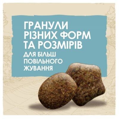 Корм сухий для цуценят Purina Dog Chow Puppy Lamb зі смаком ягняти, 14 кг