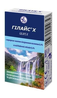 Гілайс Х з перехресно-зшитою гіалуроновою кислотою 0,4% по 10 мл у флак.