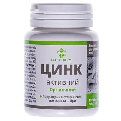 Цинк Активний таблетки №100 у бан.