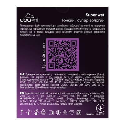 Презервативи латексні Dolphi Super Wet тонкі і супервологі, 3 шт