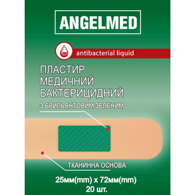 Пластир медичний Angelmed бактерицидний на тканинній основі з брильянтовим зеленим 25 мм х 72 мм, 20 штук
