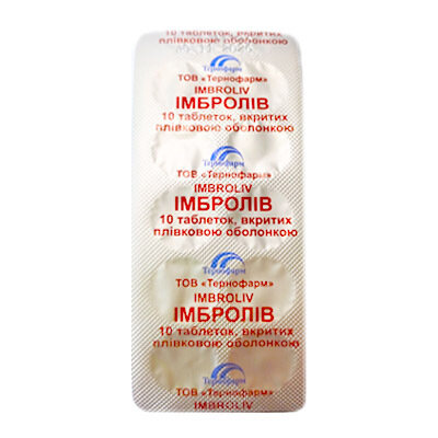Імбролів таблетки, в/плів. обол. №30 (10х3)