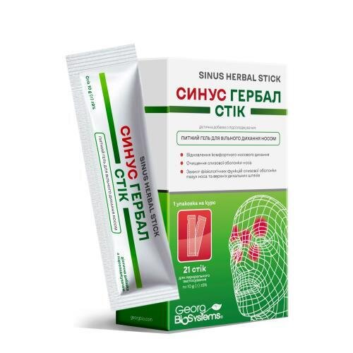 Синус Гербал Стік питний гель для вільного дихання носом по 10 г у стіках №21