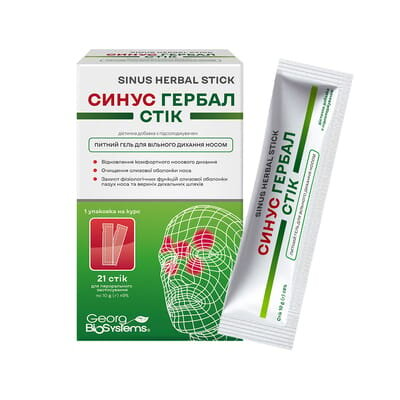 Синус Гербал Стік питний гель для вільного дихання носом по 10 г у стіках №21