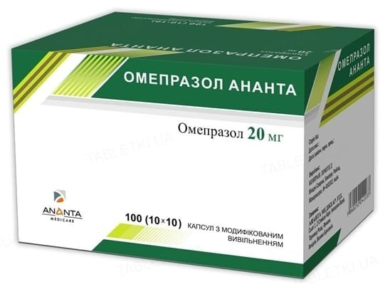 Омепразол Ананта капсули з модиф. вивіл. по 20 мг №100 (10х10)