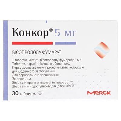 Конкор таблетки, в/плів. обол. по 5 мг №30