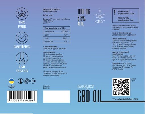 Канабідіол Олія CBD МСТ 3,3%, 30 мл