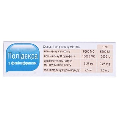 Полідекса з фенілефрином спрей наз., р-н по 15 мл у флак.