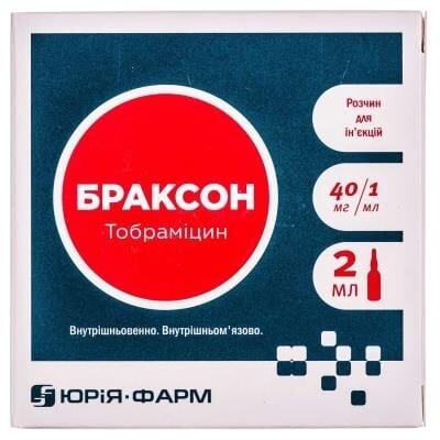 Браксон розчин д/ін. 40 мг/мл по 2 мл №10 (5х2) в амп.