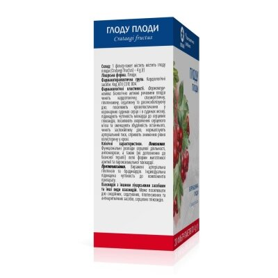 Глоду плоди по 4 г №20 у філ.-пак.