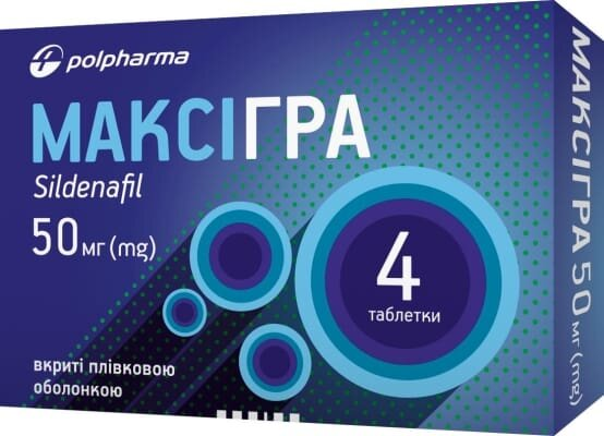 Максігра таблетки, в/плів. обол. по 50 мг №4