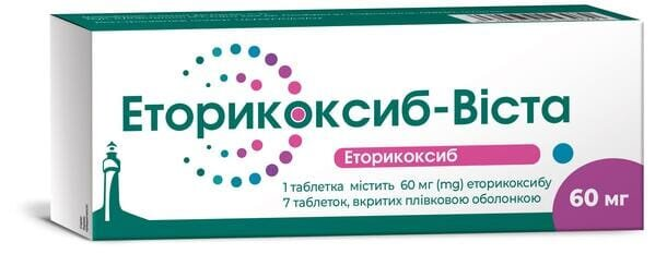 Еторикоксиб-Віста таблетки, в/плів. обол. по 60 мг №7