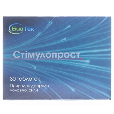 Стимулопрост табетки №30