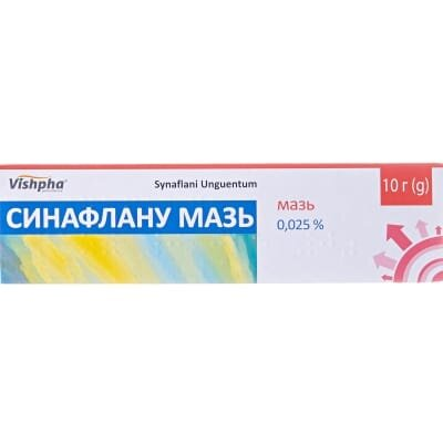 Синафлану мазь 0.025 % по 10 г у тубах