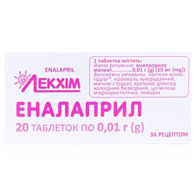 Еналаприл таблетки по 10 мг №20 (10х2)