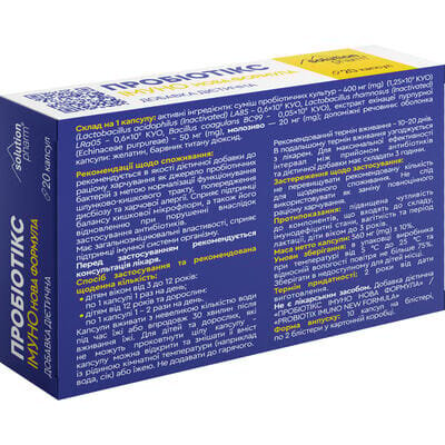 Пробіотікс Імуно Нова формула Solution Pharm капсули по 560 мг №20 (10х2)