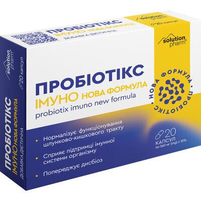Пробіотікс Імуно Нова формула Solution Pharm капсули по 560 мг №20 (10х2)