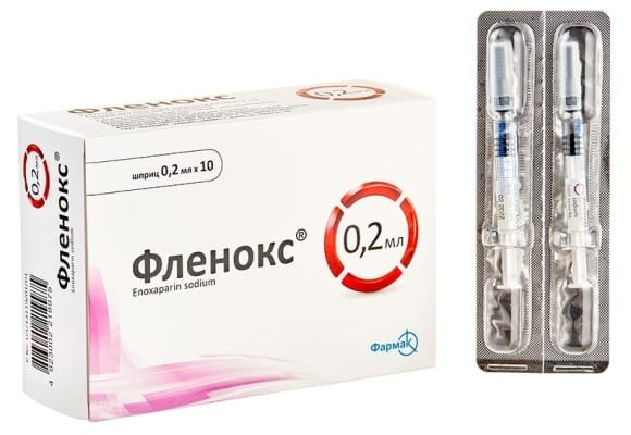 Фленокс розчин д/ін. 2000 анти-Ха МО по 0.2 мл №10 у шпр.
