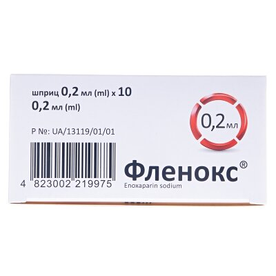 Фленокс розчин д/ін. 2000 анти-Ха МО по 0.2 мл №10 у шпр.