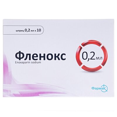 Фленокс розчин д/ін. 2000 анти-Ха МО по 0.2 мл №10 у шпр.
