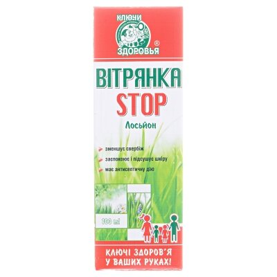 Лосьйон Вітрянка Stop для догляду за шкірою, 100 мл